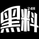 黑料导航网